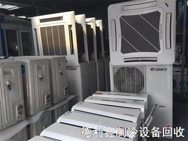 廊坊二手空調回收，廊坊專業空調回收公司