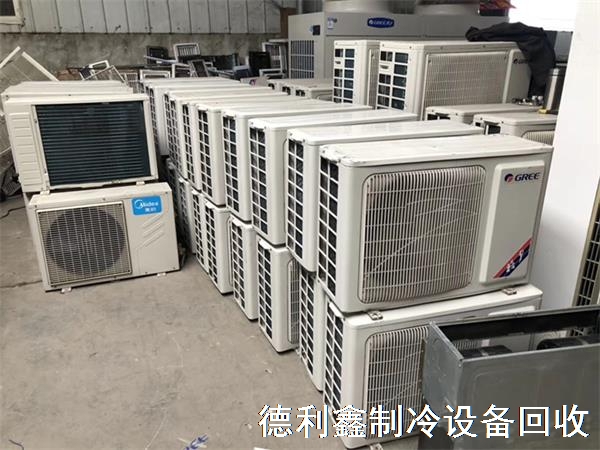通州區二手空調回收，通州舊空調回收價格