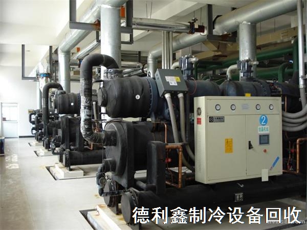 溴化鋰機組回收_螺桿機組回收_冷庫機組回收